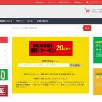 タイヤ-中古タイヤ