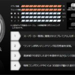 ECSTA PS91,エクスタ,クムホ ps91,クムホ ECSTA PS91