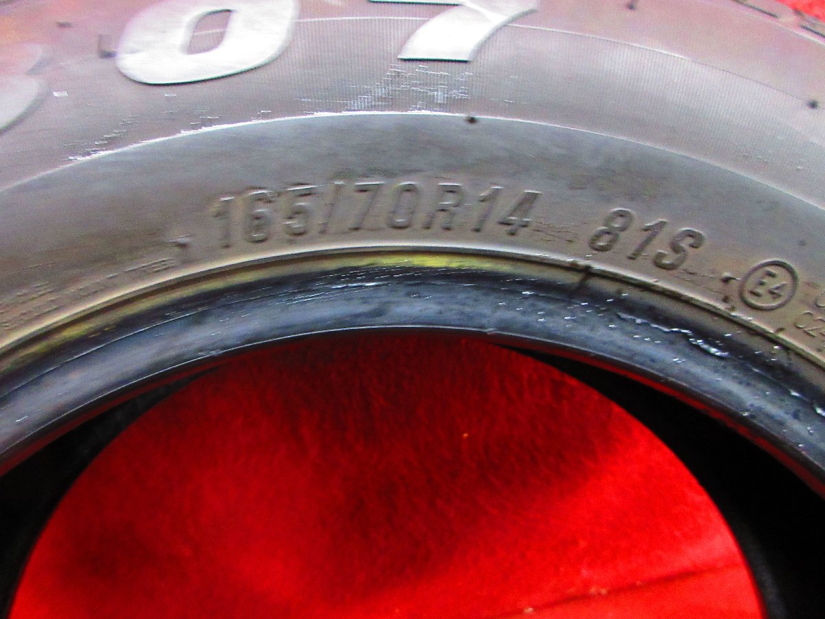 3062224064.jpg